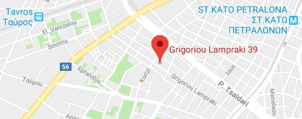 Πως να μας βρείτε